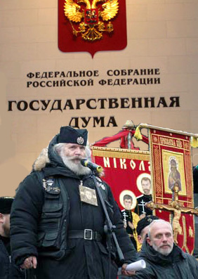 Царская Дума как образец российской демократии 
