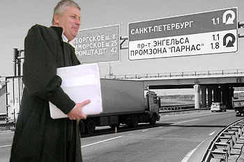 Путешествие из Москвы в Петербург 