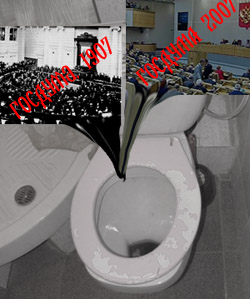 Чья Дума бесправнее? 