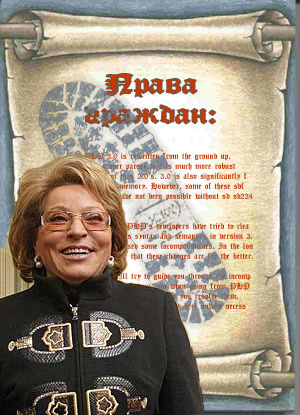 Забытый юбилей 
