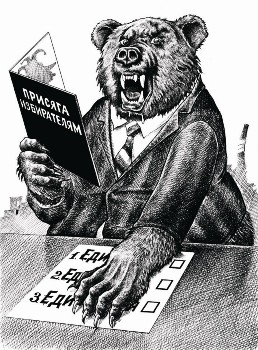 Теория невероятности  