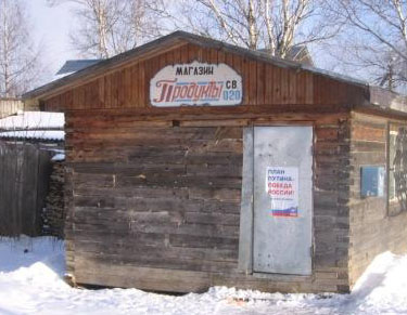 Пестовские заметки