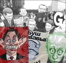 Нетрадиционный Путин