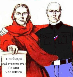 Первый блин национал-демократии