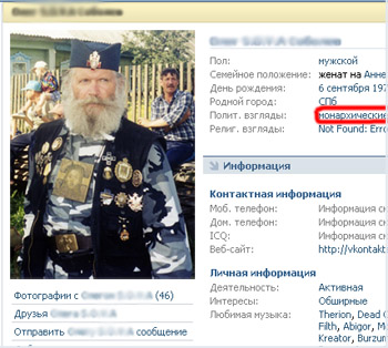 О вреде истории