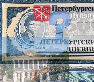 Проекты и прожекты