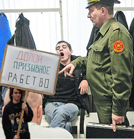 1 апреля – в армию я верю? 