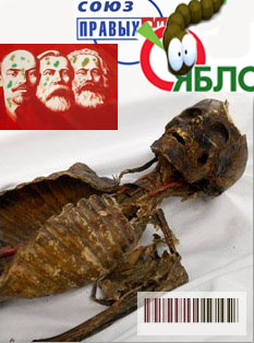 Мумии возвращаются
