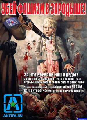 День Победы шпаны