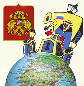 Агенты и резиденты 