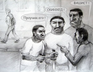 Марьинский погром