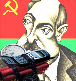 Интернационал минских бомбистов 