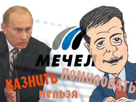 Разводка купца Зюзина