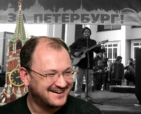 Почему провалился Марш за сохранение Петербурга? 