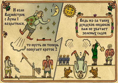 Это наш город 
