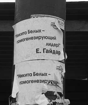 Партия божьей росы