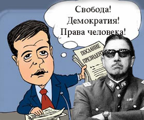 Послания ждали?..