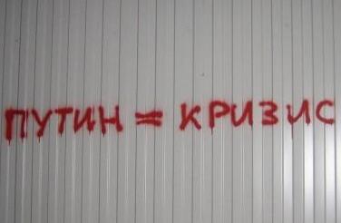 Кризис: время писать сценарии