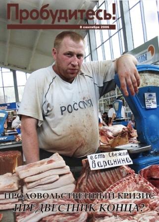 Увидел сценарий - убей его!