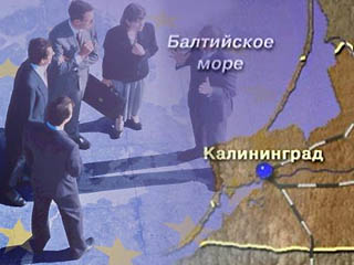 Cдаcт ли Кремль Калининград?