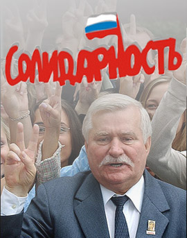 Есть ли будущее у российской «Солидарности»? 