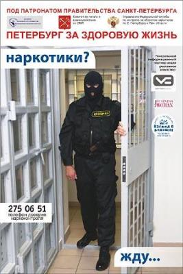 Садисты и антипрогибиционисты 