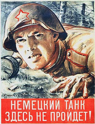 Ржевская битва и «черные копатели» с НТВ