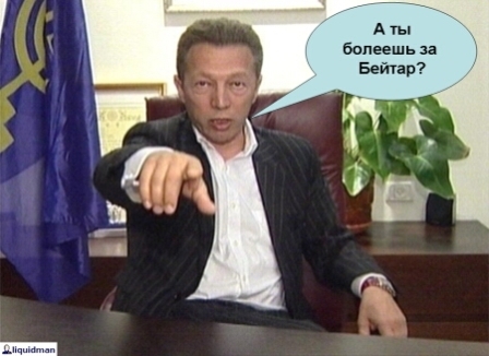 Гражданин Гайдамак