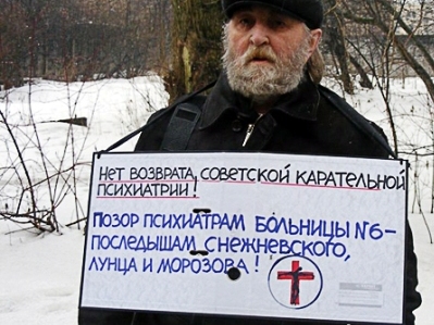Доктора! Доктора!