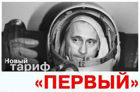 Здесь был ХУ