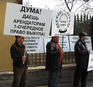 Помощь малому бизнесу в Петербурге - много шума из ничего