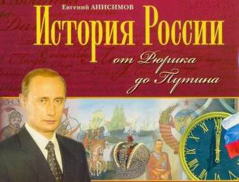Археофилия и футурофобия