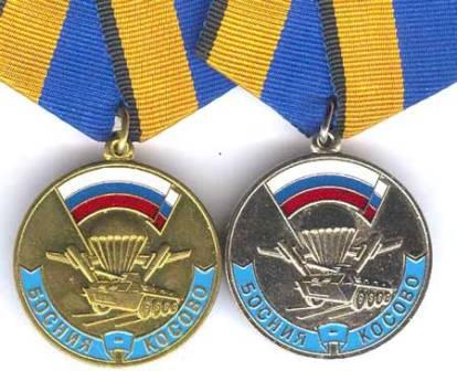 Косовский театр генерала Заварзина