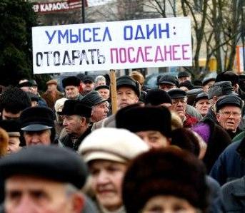 Кризисный год и бюджетный доход