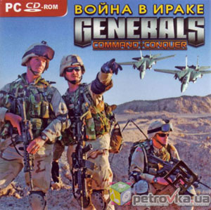 Ирак без американцев