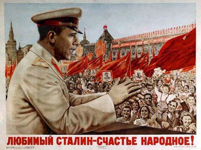 Послеобамие