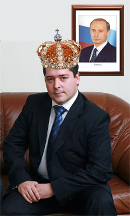 Запасной царёк 