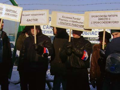 Французская революция для российского профсоюза