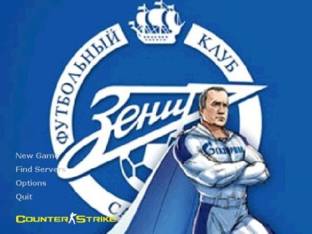 Почетного гражданина прогнали с позором 