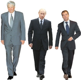 Война и Миф