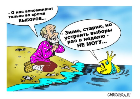 Муниципалы поборются за мандаты и поделят земли
