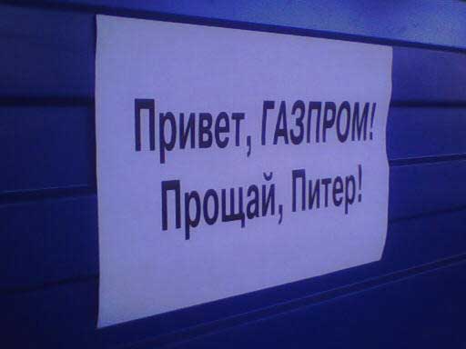 Ливиафан