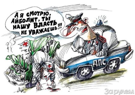Зачем нам такая милиция?