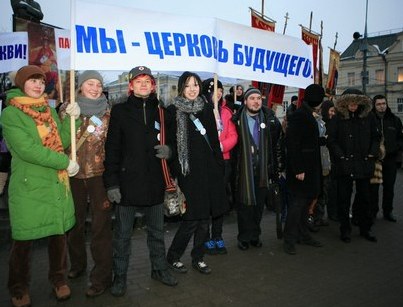 Сектантство в РПЦ МП? Часть Первая