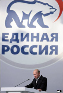 Барабанные палочки от "медведей"