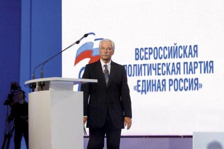 Несколько слов о консерватизме