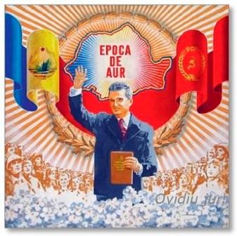 Смерть Гения Карпат