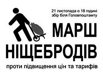 После выборов Украина взорвется