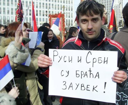 Сербский тест на кремлевскую вшивость