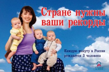 Одиноким не предоставляется...